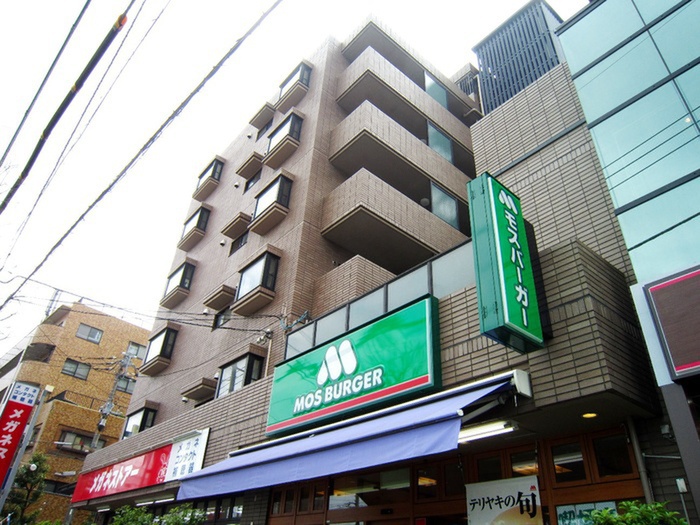 飲食店　モスバーガー（飲食店）まで648m