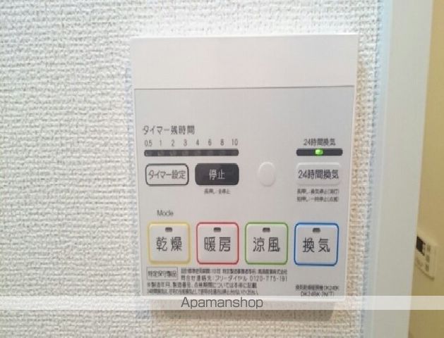S Kレジデンス天神西町のその他写真