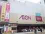 スーパー　イオン西新井店（スーパー）まで664m