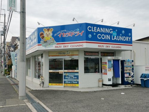 その他　伊勢津クリーニング　深阪店（その他）まで579m