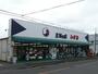 スーパー　トップフレッシュマーケット 江戸川台店.（スーパー）まで318m