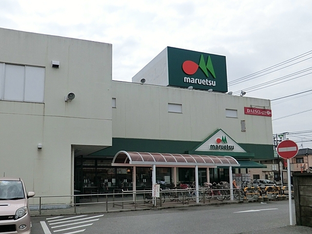 スーパー　マルエツ　初石店（スーパー）まで450m