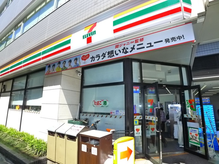 コンビニ　セブンイレブン（コンビニ）まで530m