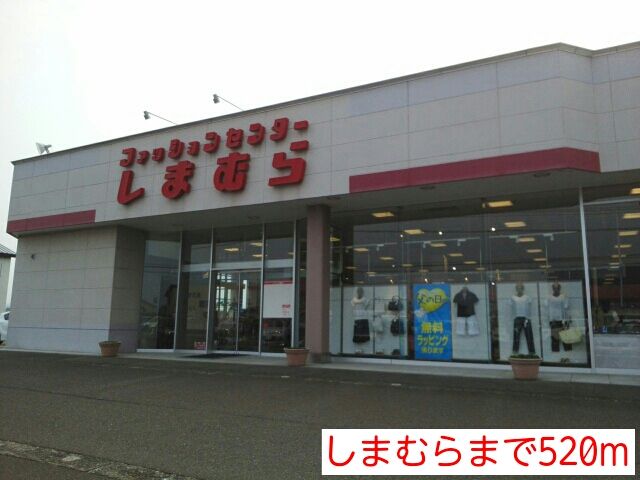 グレースAの周辺写真