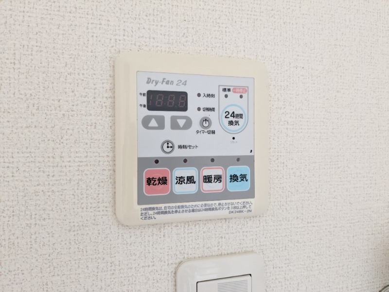 その他設備　図面と現状に相違がある場合には現状を優先