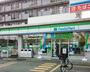 コンビニ　ファミリーマート 川崎下作延店（コンビニ）まで255m