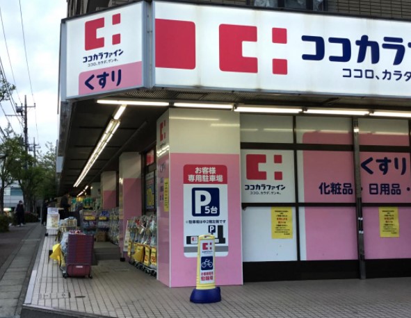 メゾン川口の周辺写真