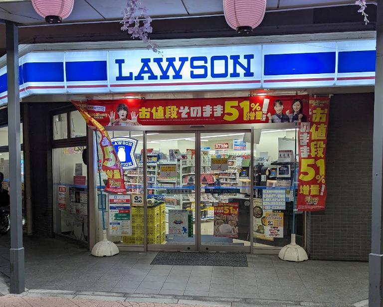 コンビニ　ローソン（コンビニ）まで120m