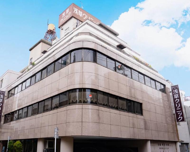 病院　浅草クリニック（病院）まで270m