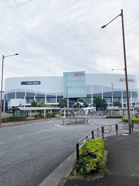 ショッピングセンター　イオンモール武蔵村山（ショッピングセンター）まで1700m