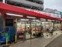 スーパー　オリンピック 西葛西店（スーパー）まで186m