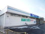 スーパー　ヤマザワ高砂店（スーパー）まで1066m