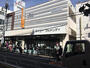 スーパー　グルメシティ東向島駅前店（スーパー）まで330m