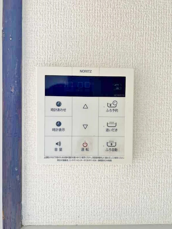 その他設備　★給湯リモコン★