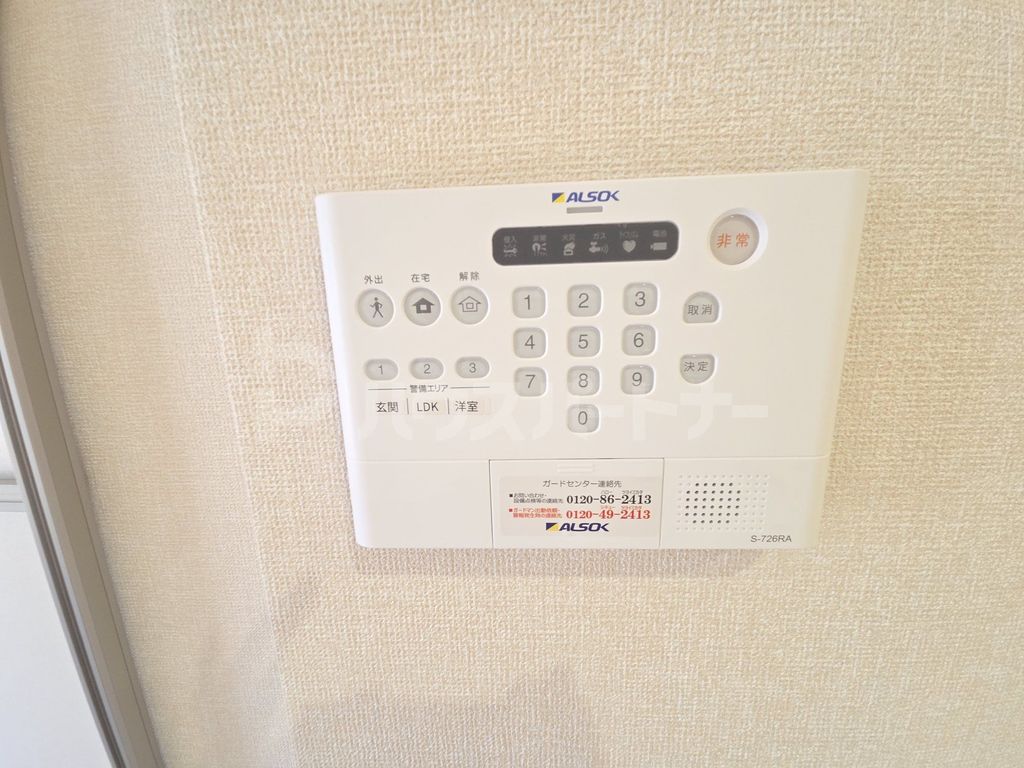 セキュリティ　※同施工会社参考写真※