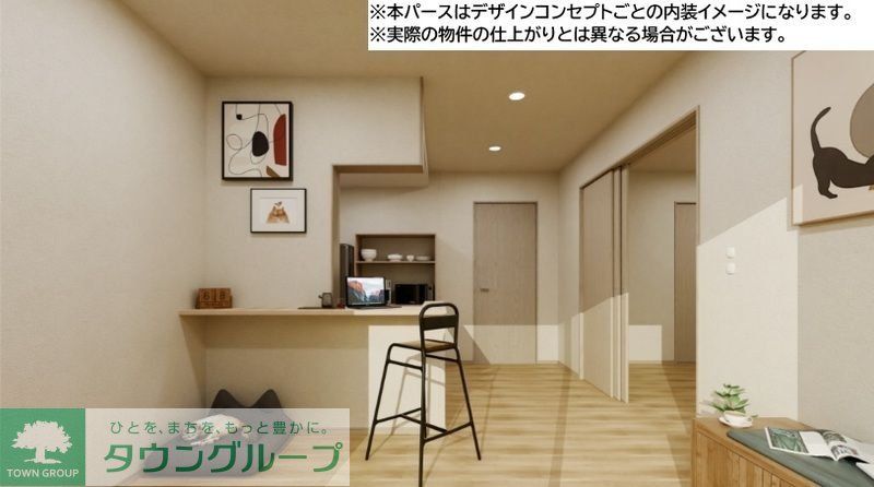 その他部屋・スペース