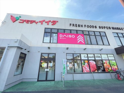 その他　ザ・ダイソー　コモディイイダ北春日部店（その他）まで187m