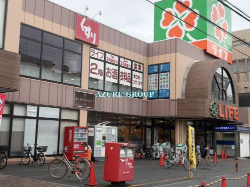 スーパー　ライフ大口店（スーパー）まで891m