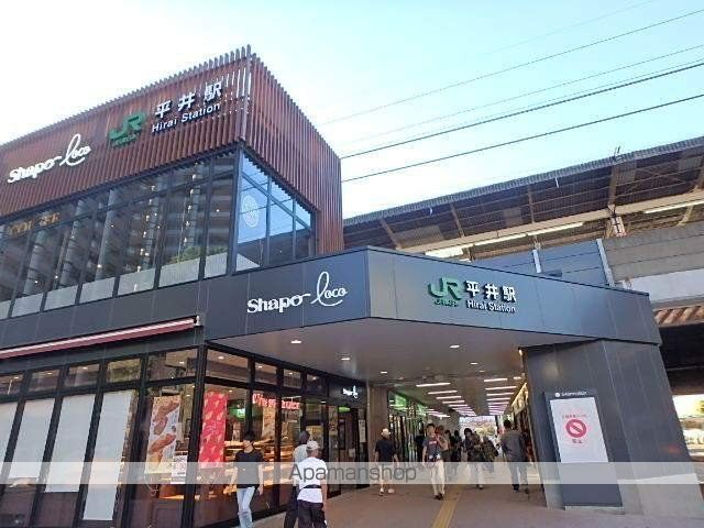 その他　平井駅（その他）まで489m