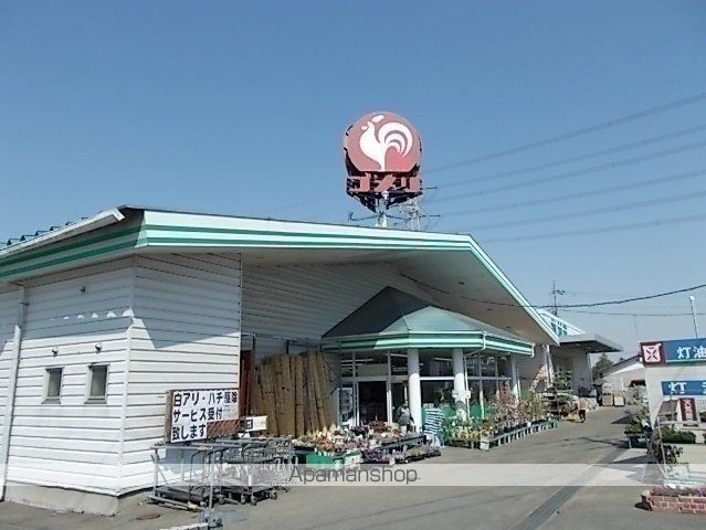 ホームセンター　コメリ（ホームセンター）まで700m