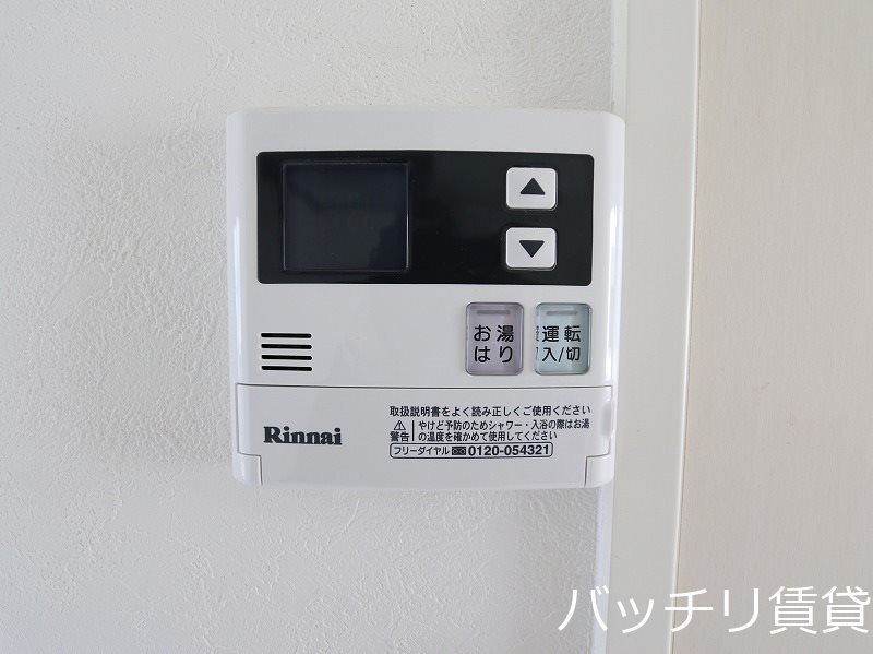 その他設備　別号室タイプの為、現状を優先致します。