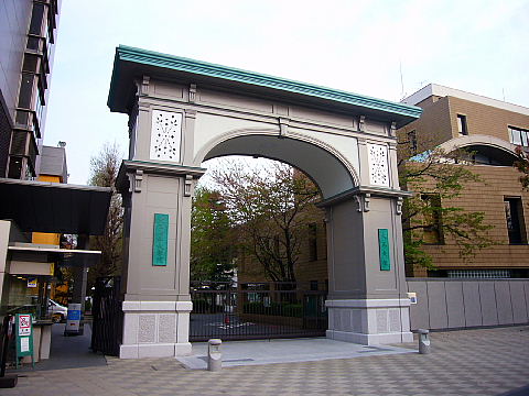 大学・短大　大正大学（大学・短大）まで766m