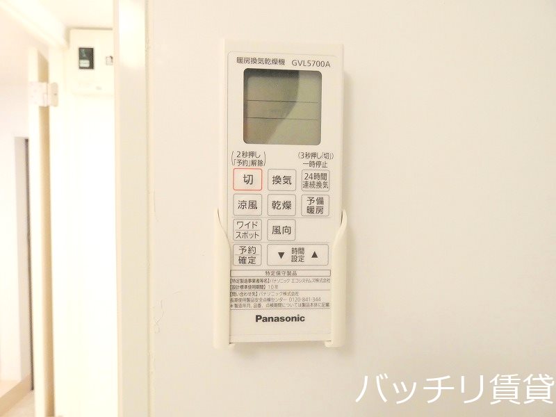 その他設備　同型タイプの為、現状を優先いたします