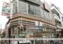 コンビニ　セブン-イレブン 武蔵小山駅前店（コンビニ）まで460m