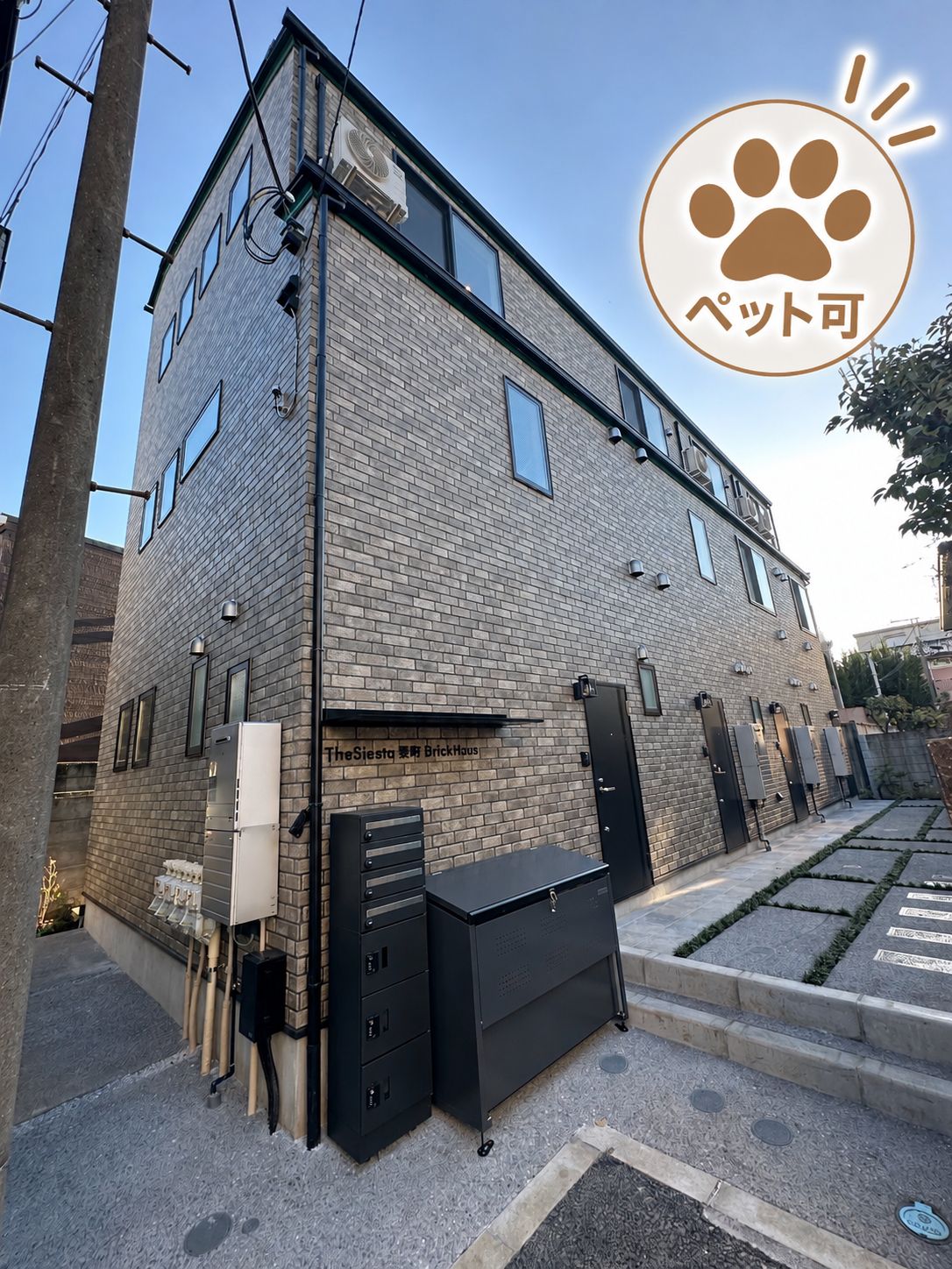 建物外観