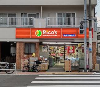 京王新線 幡ケ谷駅 徒歩7分 4階建 築4年の周辺写真