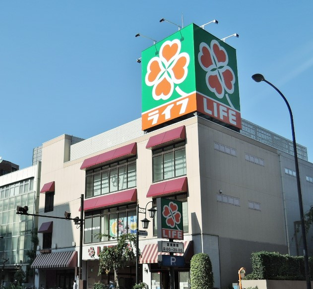 スーパー　ライフ渋谷東店（スーパー）まで241m