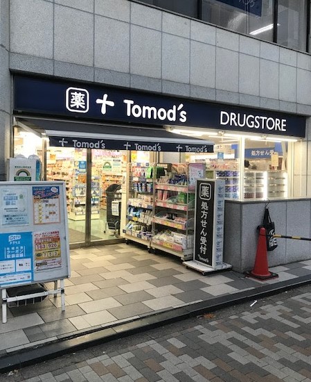 ドラックストア　トモズ渋谷並木橋店（ドラッグストア）まで380m