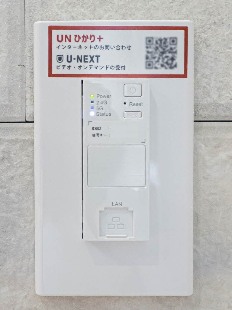 その他設備　無料Ｗｉ－Ｆｉ