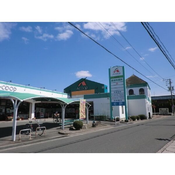 スーパー　エーコープ長島店（スーパー）まで1253m