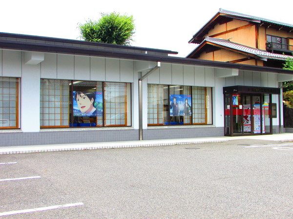 銀行　十六銀行黒野支店（銀行）まで715m