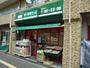 スーパー　まいばすけっと横浜大豆戸店（スーパー）まで420m