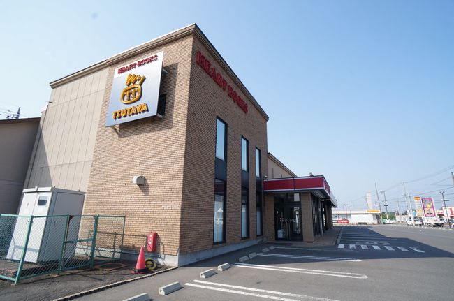 レンタルビデオ　TSUTAYA黒磯店（レンタルビデオ）まで709m