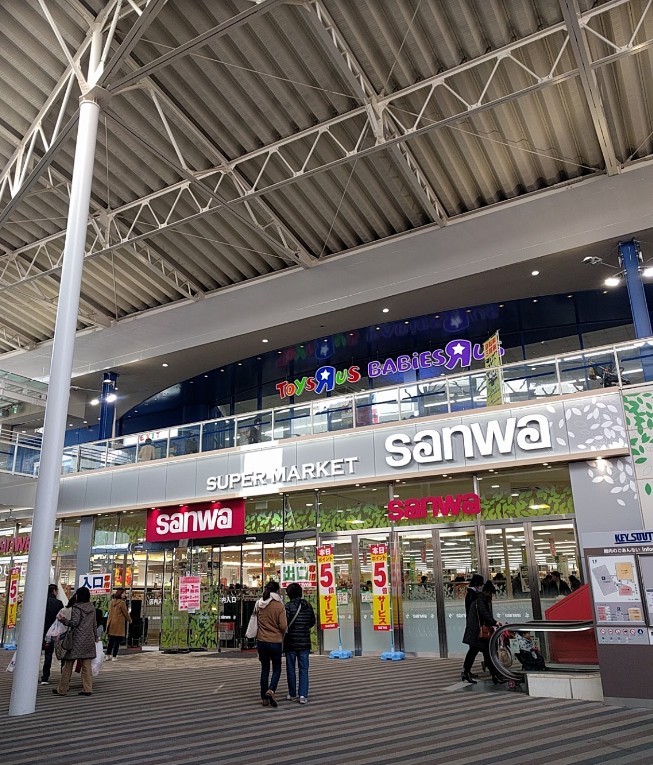スーパー　sanwa港北店（スーパー）まで1199m
