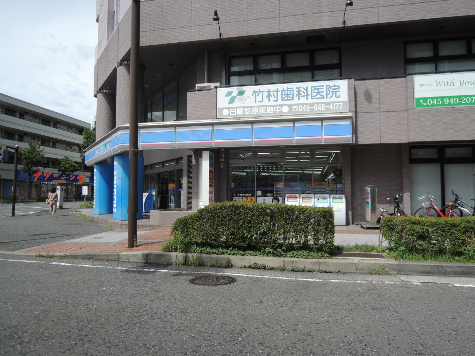 コンビニ　ローソン都筑茅ケ崎中央店（コンビニ）まで1259m