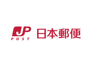 郵便局　住吉山之内郵便局（郵便局）まで176m