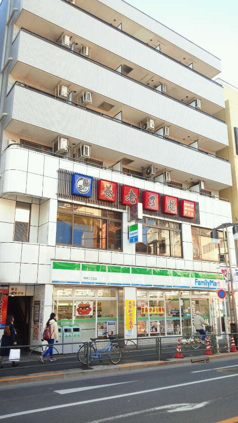 ハイメリッヒ町屋の外観写真