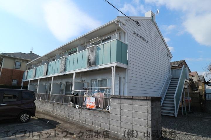 静岡県静岡市清水区折戸１（アパート）の賃貸物件の外観