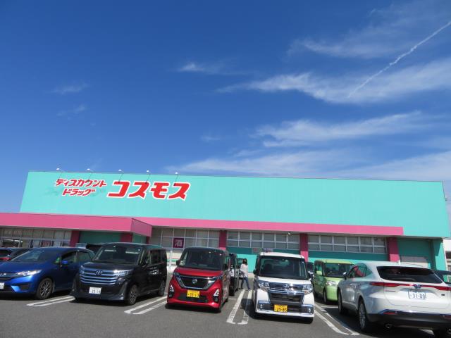 ドラックストア　（株）コスモス薬品／ディスカウントドラッグコスモス新下関店（ドラッグストア）まで122m