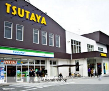 コンビニ　ファミリーマート（コンビニ）まで1239m