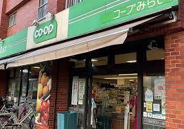 スーパー　ミニコープ高島平店（スーパー）まで398m