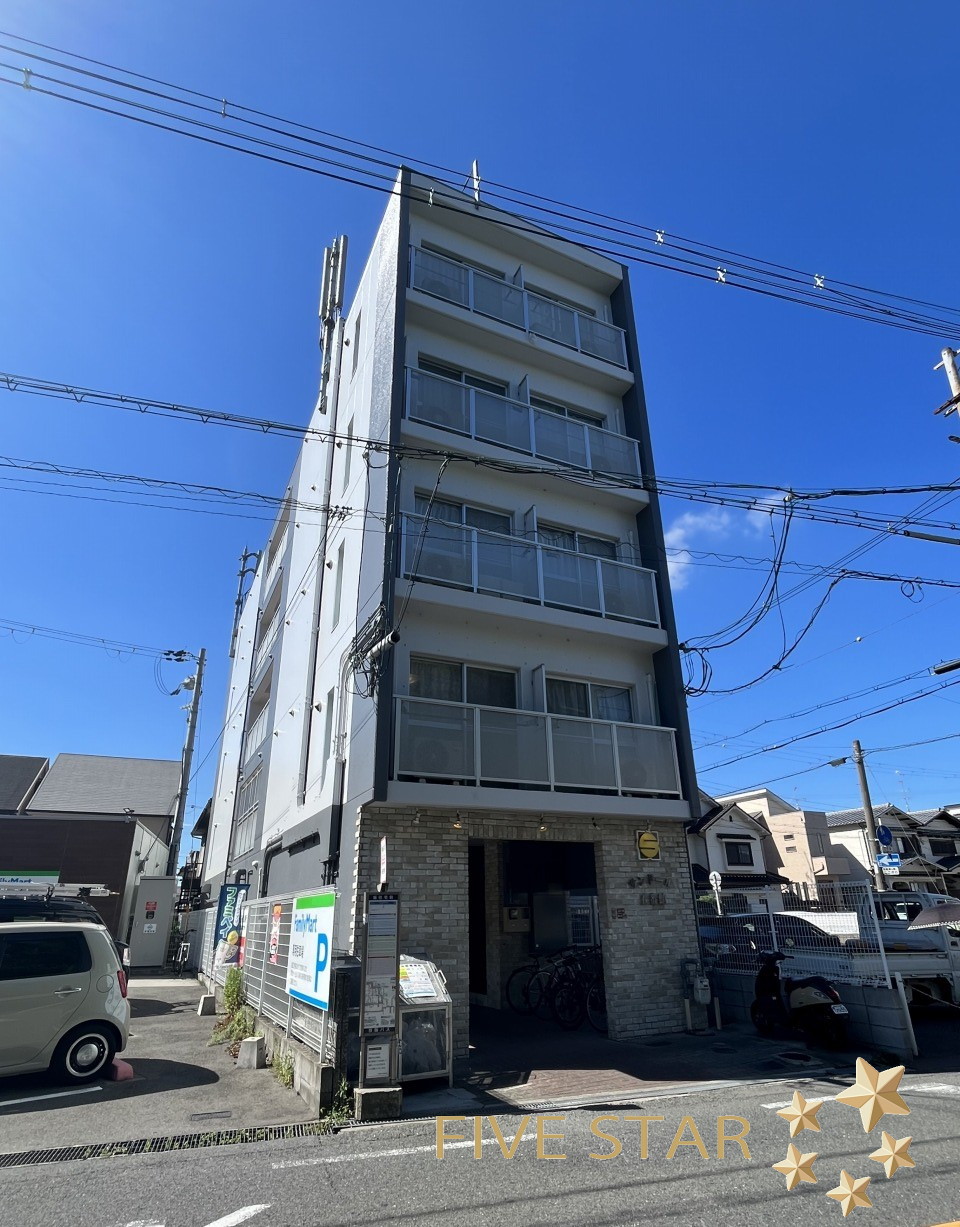 サンドール五番館