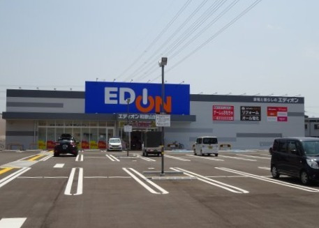 その他　エディオン和歌山加納店様（その他）まで479m