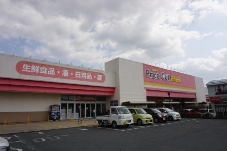 スーパー　プライスカット（スーパー）まで944m