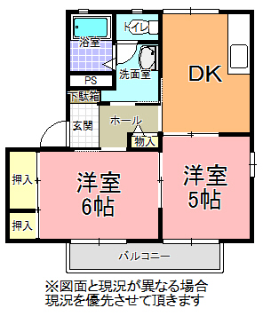 エスポワールの間取り