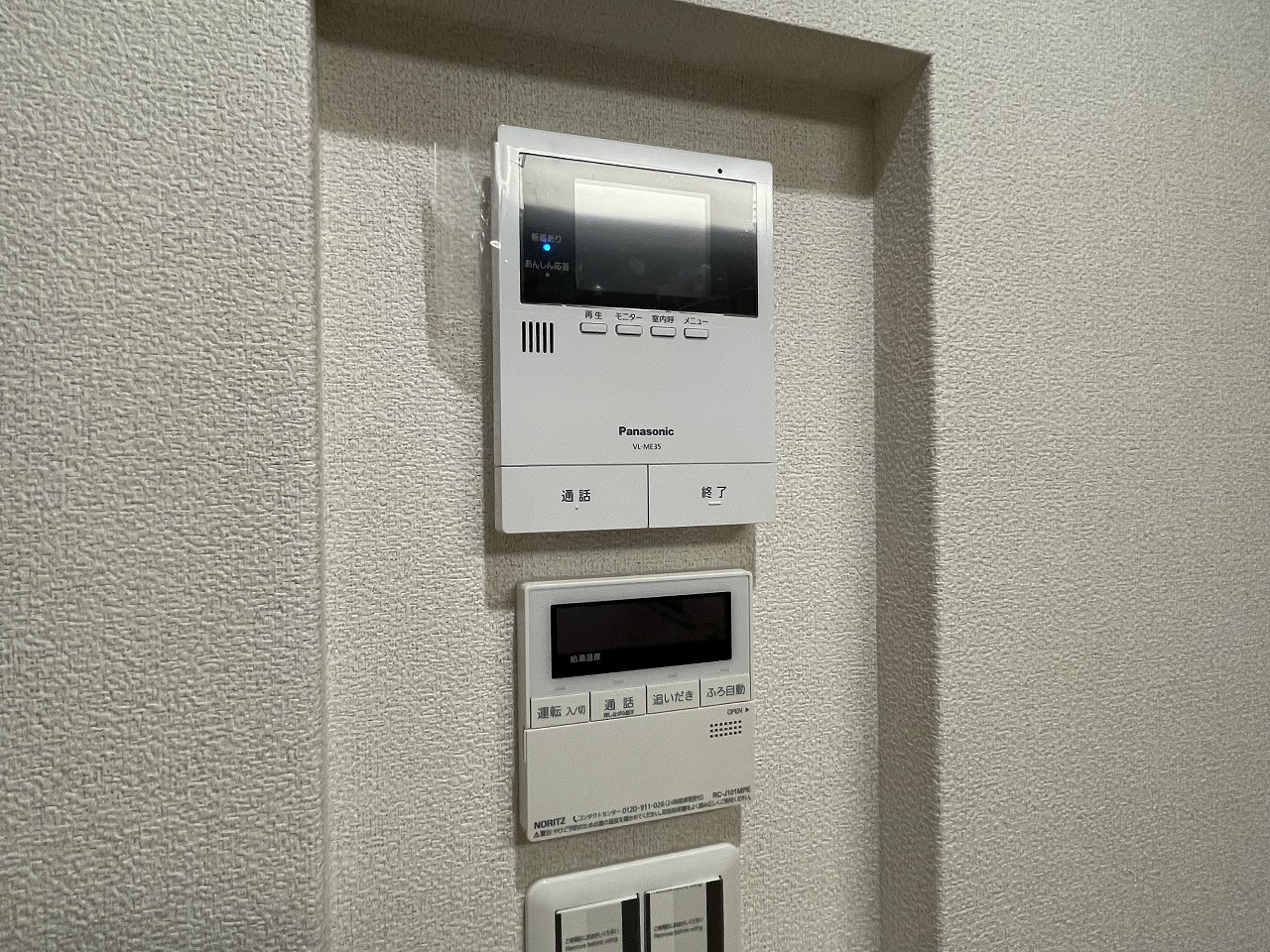 セキュリティ　録画機能付きカラーモニターホン完備☆